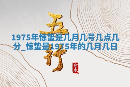 文姓男孩子名字推荐：2026年02月14日出生宝宝的吉祥起名