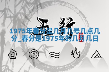 文姓男孩子名字推荐：2026年02月14日出生宝宝的吉祥起名