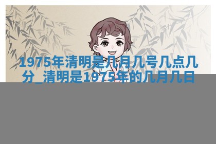 文姓男孩子名字推荐：2026年02月14日出生宝宝的吉祥起名