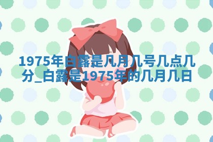 文姓男孩子名字推荐：2026年02月14日出生宝宝的吉祥起名