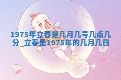 文姓男孩子名字推荐：2026年02月14日出生宝宝的吉祥起名
