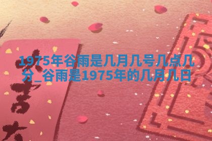文姓男孩子名字推荐：2026年02月14日出生宝宝的吉祥起名