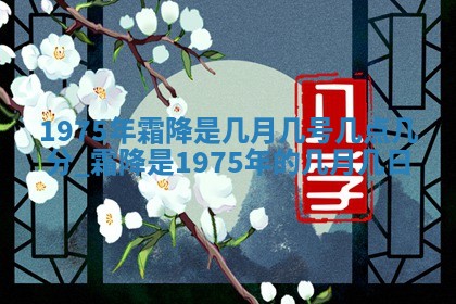 文姓男孩子名字推荐：2026年02月14日出生宝宝的吉祥起名