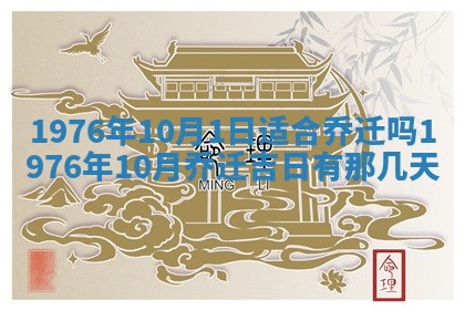 财神方位查询 2026年01月16日