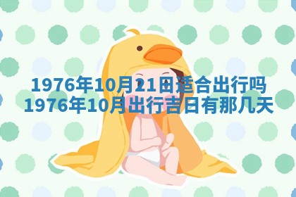毛姓2026/01/30出生男宝宝起名全攻略：名字推荐与禁忌字分析