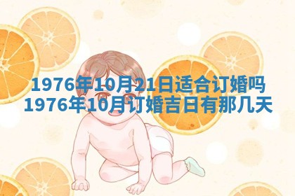财神方位查询 2026年01月16日