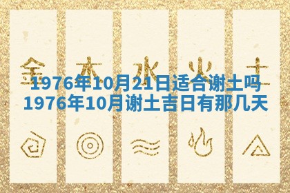 财神方位查询 2026年01月16日