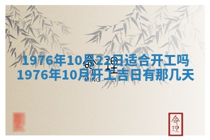 财神方位查询 2026年01月16日