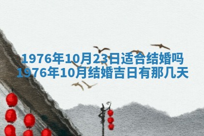 2026年01月12日打麻将财神方位打麻将攻略