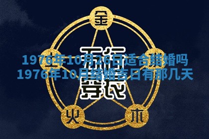 2026年02月08日许姓女宝宝起名必读：八字喜忌用字详解