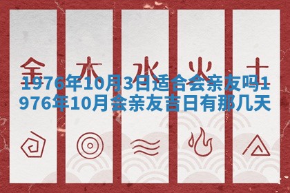 财神方位查询 2026年01月16日