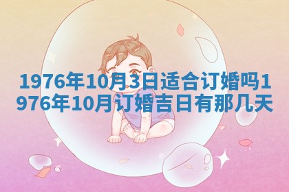 01月18日打麻将财神吉位查询