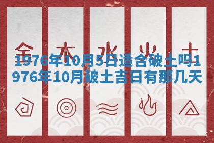 2026年02月18日杜姓女宝宝起名必读：八字喜忌用字详解