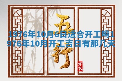 财神方位查询 2026年01月16日
