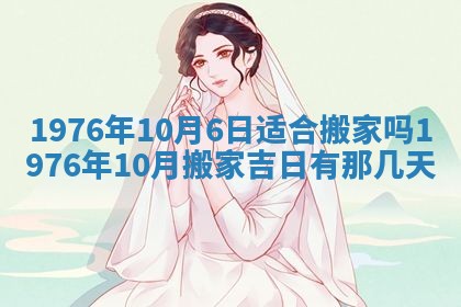 财神方位查询 2026年01月16日