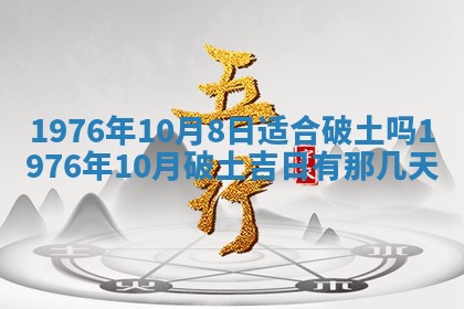 文姓男孩子名字推荐：2026年02月14日出生宝宝的吉祥起名