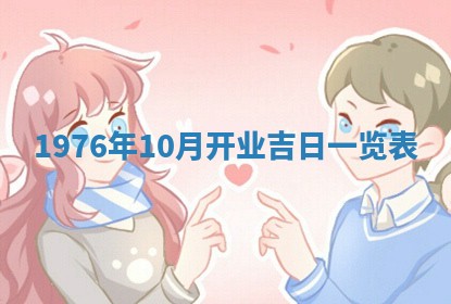 2026年01月12日打麻将财神方位打麻将攻略