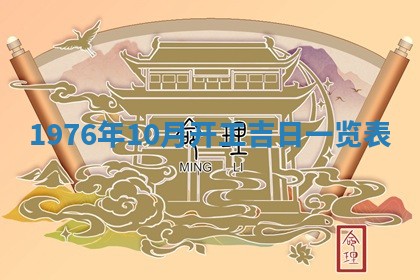 2026年01月12日打麻将财神方位打麻将攻略