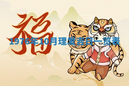 2026年01月12日打麻将财神方位打麻将攻略