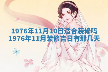 2026年01月17日打麻将财神吉位,黄历财神方位查询