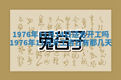 2026年02月18日杜姓女宝宝起名必读：八字喜忌用字详解