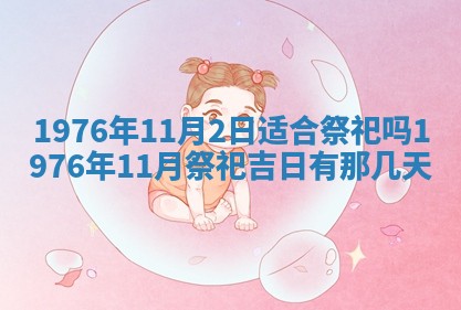 财神方位查询 2026年01月16日