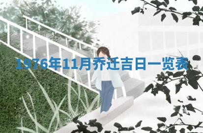 文姓男孩子名字推荐：2026年02月14日出生宝宝的吉祥起名