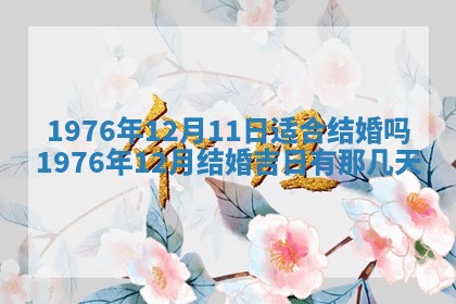 2026年01月12日打麻将财神方位打麻将攻略