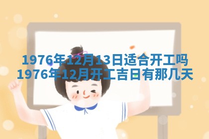 文姓男孩子名字推荐：2026年02月14日出生宝宝的吉祥起名