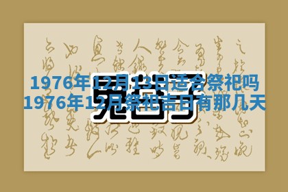 文姓男孩子名字推荐：2026年02月14日出生宝宝的吉祥起名