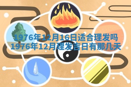 文姓男孩子名字推荐：2026年02月14日出生宝宝的吉祥起名