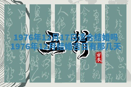 2026年01月12日打麻将财神方位打麻将攻略