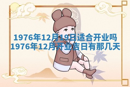 文姓男孩子名字推荐：2026年02月14日出生宝宝的吉祥起名