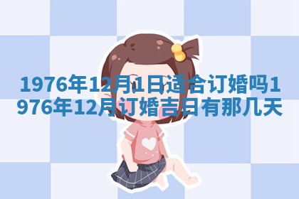 文姓男孩子名字推荐：2026年02月14日出生宝宝的吉祥起名