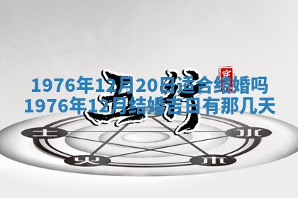 文姓男孩子名字推荐：2026年02月14日出生宝宝的吉祥起名