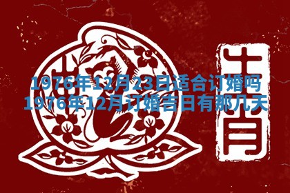 文姓男孩子名字推荐：2026年02月14日出生宝宝的吉祥起名