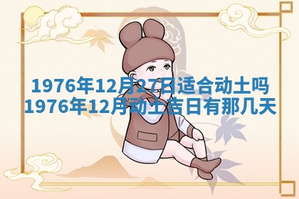 文姓男孩子名字推荐：2026年02月14日出生宝宝的吉祥起名