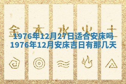 文姓男孩子名字推荐：2026年02月14日出生宝宝的吉祥起名