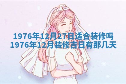 文姓男孩子名字推荐：2026年02月14日出生宝宝的吉祥起名