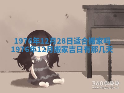 文姓男孩子名字推荐：2026年02月14日出生宝宝的吉祥起名