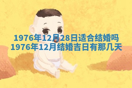 2026年01月12日打麻将财神方位打麻将攻略