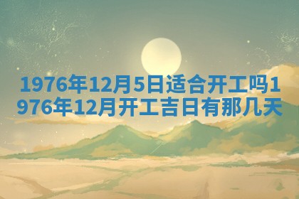 文姓男孩子名字推荐：2026年02月14日出生宝宝的吉祥起名