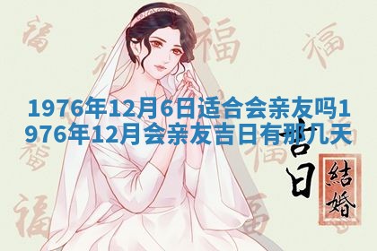 文姓男孩子名字推荐：2026年02月14日出生宝宝的吉祥起名