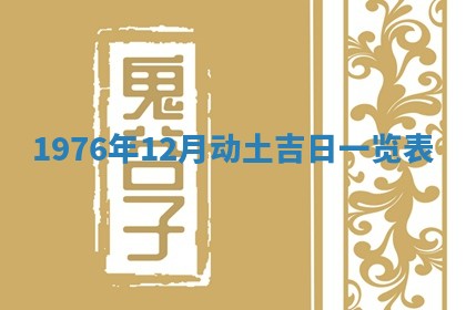 徐姓2026年02月08日出生女孩子取名宜用字大全