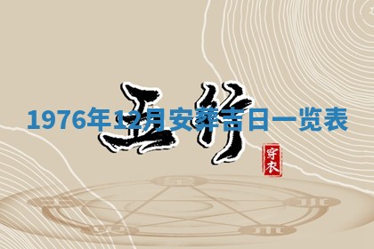 徐姓2026年02月08日出生女孩子取名宜用字大全