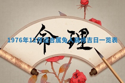 文姓男孩子名字推荐：2026年02月14日出生宝宝的吉祥起名