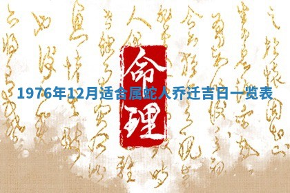 文姓男孩子名字推荐：2026年02月14日出生宝宝的吉祥起名