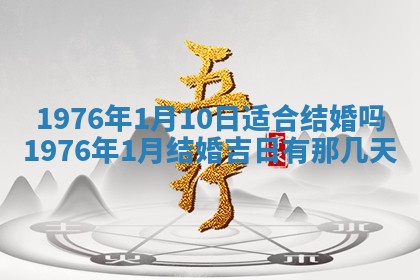 文姓男孩子名字推荐：2026年02月14日出生宝宝的吉祥起名