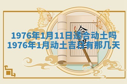 文姓男孩子名字推荐：2026年02月14日出生宝宝的吉祥起名