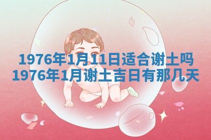 文姓男孩子名字推荐：2026年02月14日出生宝宝的吉祥起名